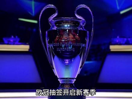展轨迹