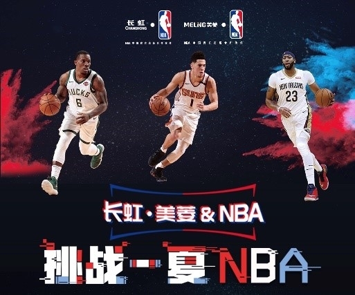 同练普