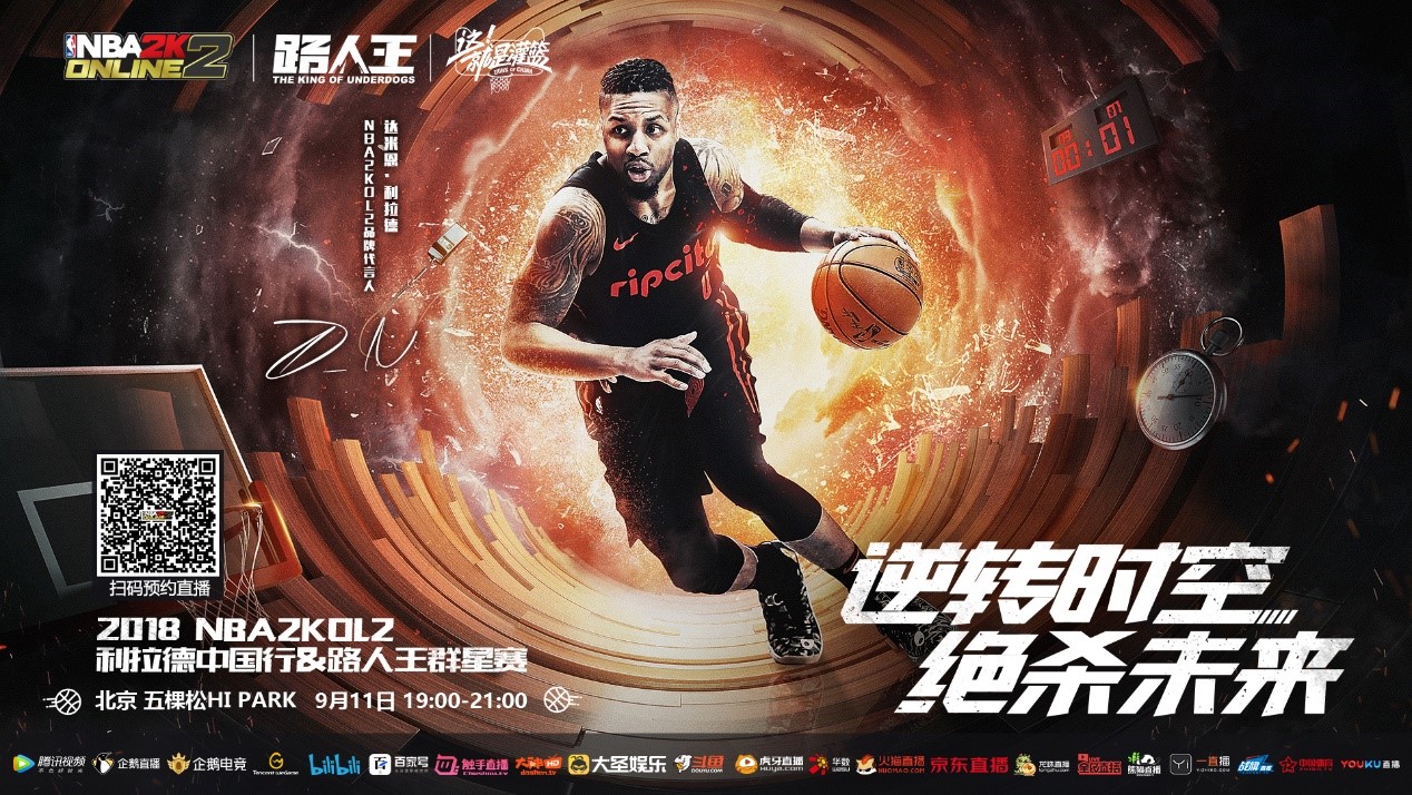 马中的佩