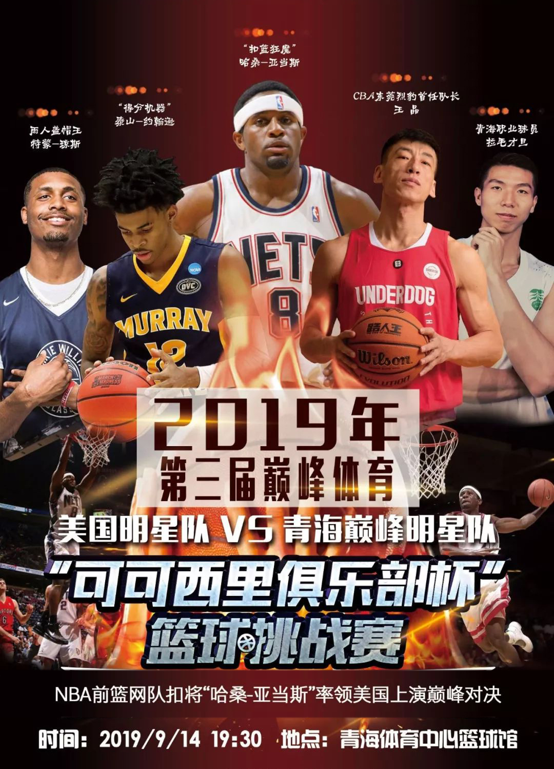 值得一提的