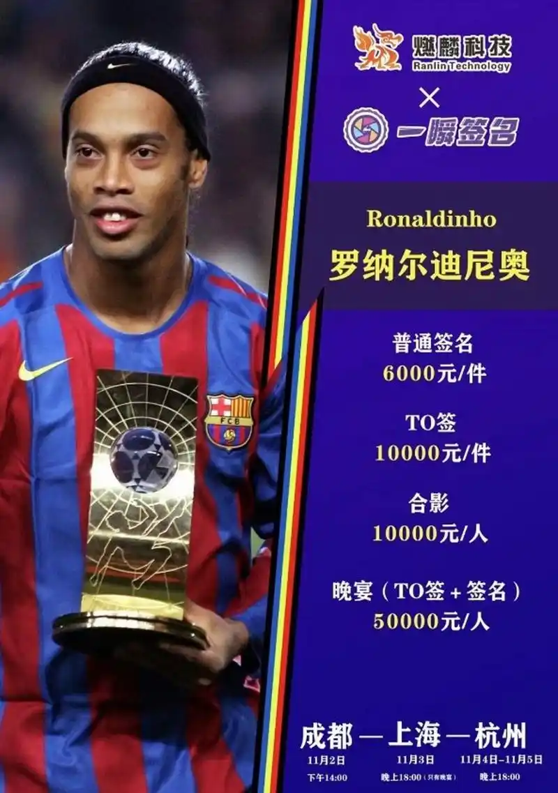 多突破